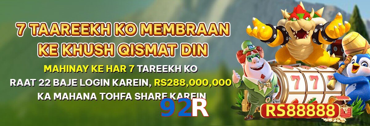 92R interface sample